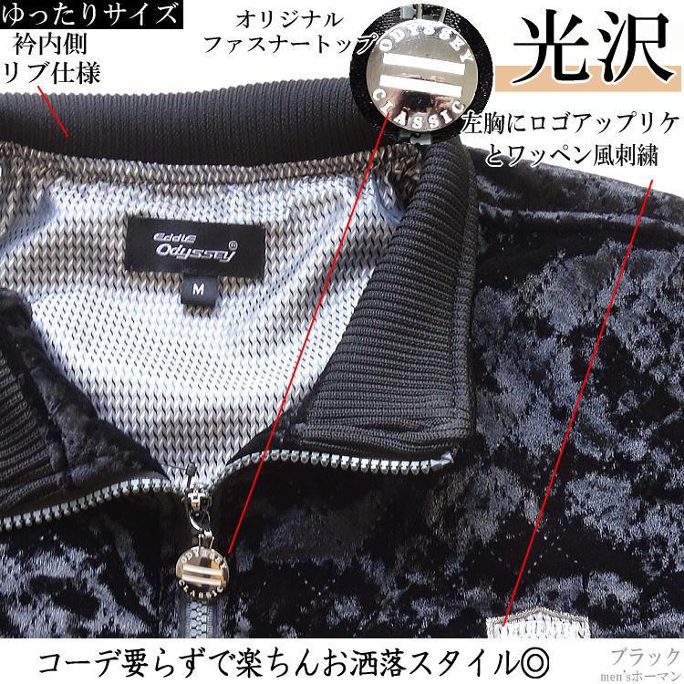 冬物 ビッグ有 Odysseyオデッセイ キルティング ベルベットフロッキー