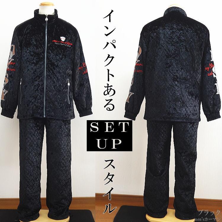 冬物 ビッグ有 Odysseyオデッセイ キルティング ベルベットフロッキー