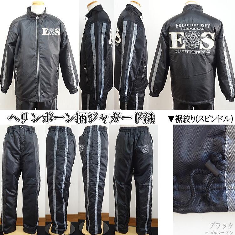 2023年秋冬物新作 ビッグ有 Odysseyオデッセイ ヘリンボーン柄ナイロン ロゴ 中綿 ZIPジャケット 長袖長パンツ上下セットアップ黒 M/L/LL/3L(4Lまで対応) 325373