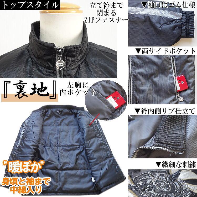 2023年秋冬物新作 ビッグ有 Odysseyオデッセイ ヘリンボーン柄ナイロン ロゴ 中綿 ZIPジャケット 長袖長パンツ上下セットアップ黒 M/L/LL/3L(4Lまで対応) 325373