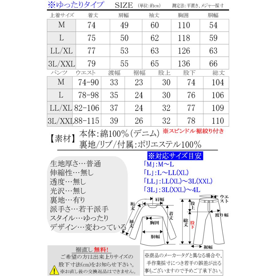2024年新作 ビッグ有 Odyssey/オデッセイ ワッペン ZIPアップ