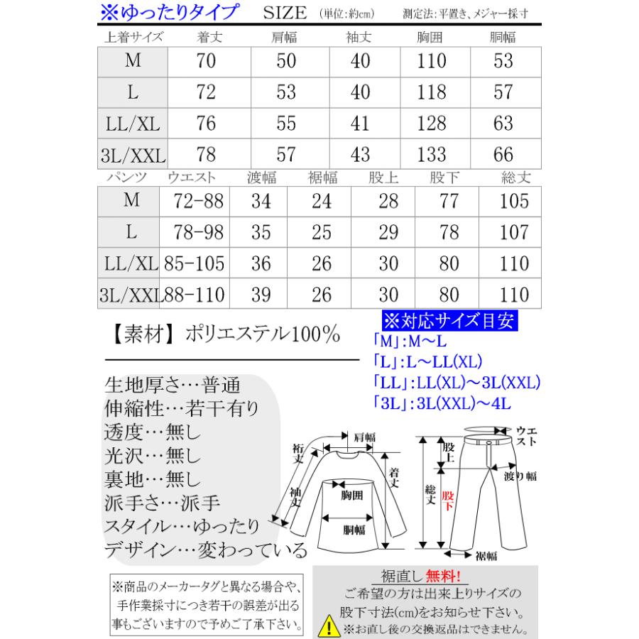 夏物新作 ビッグ有 Odysseyオデッセイ 総柄プリント ハーフZIP 七分袖