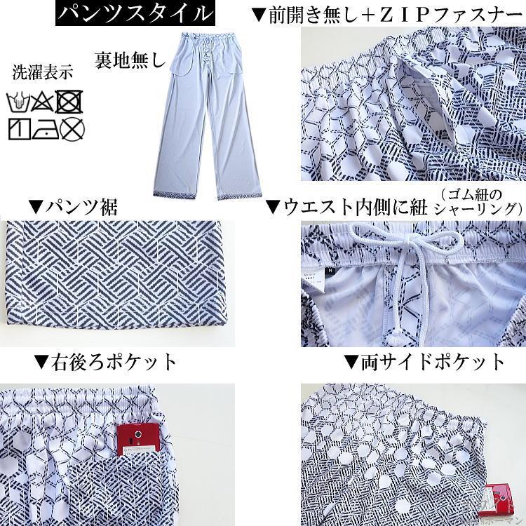 夏物新作 ビッグ有 Odysseyオデッセイ 総柄プリント ハーフZIP 七分袖