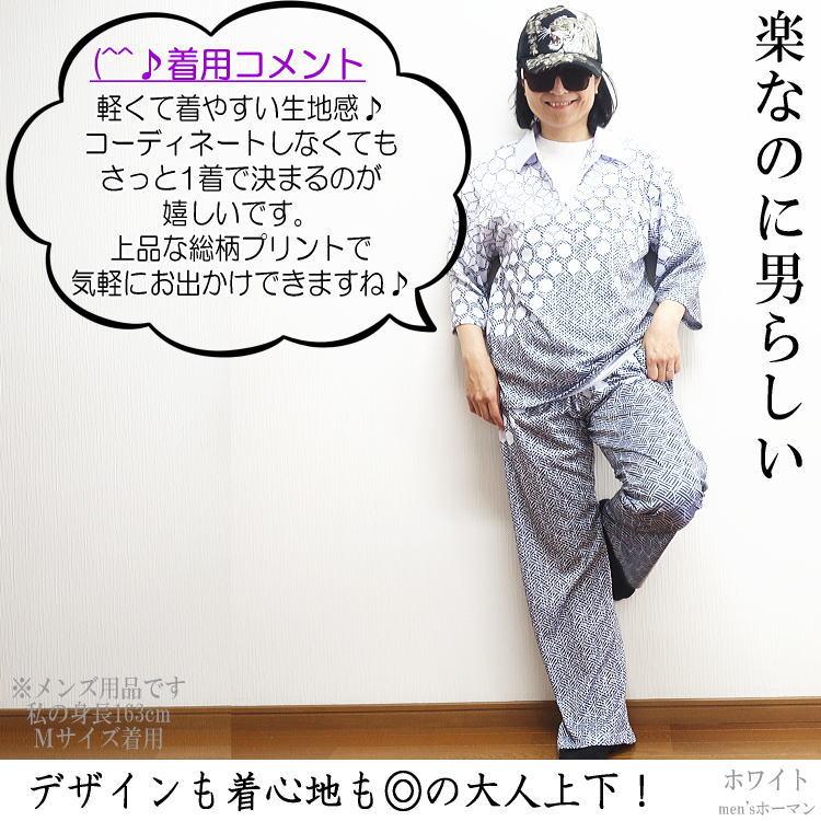 夏物新作 ビッグ有 Odysseyオデッセイ 総柄プリント ハーフZIP 七分袖