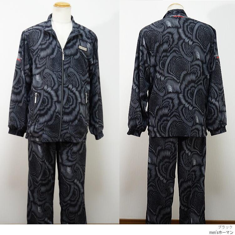 春夏物 ビッグ有 Odyssey/オデッセイ 渦巻柄 ZIPアップジャケット 大人