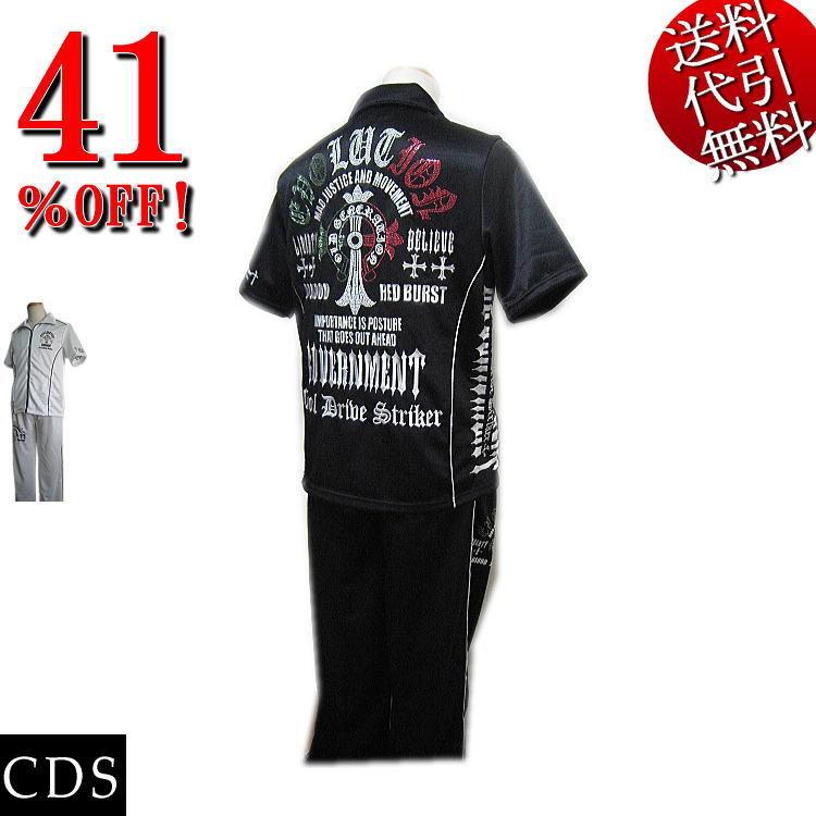 COOL DRIVE STRIKER/クールドライブストライカー BlackSence CROSS