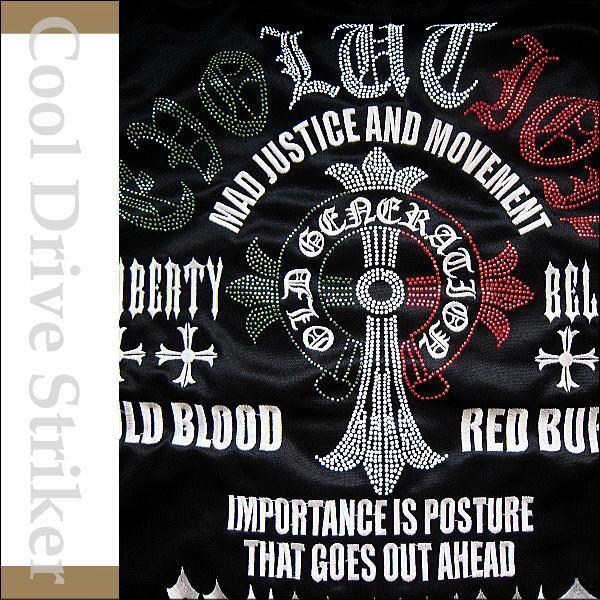 COOL DRIVE STRIKER/クールドライブストライカー BlackSence CROSS