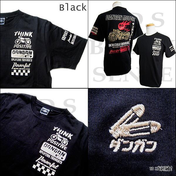 ビッグ有 COOL DRIVE STRIKER/クールドライブストライカー Black Sense トライアンフ ロゴ刺繍 半袖Ｔシャツ 白/黒 M/L/XL/XXL 426152｜horman｜09