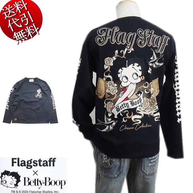 2024年秋冬新作 ビッグ有 FLAGSTAFF×BettyBoopコラボ ベティ・ブープ 