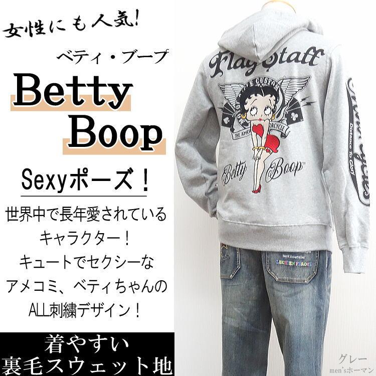 FLAGSTAFF×BettyBoopアニメコラボ ベティ・ブープ 羽 ロゴ セクシー