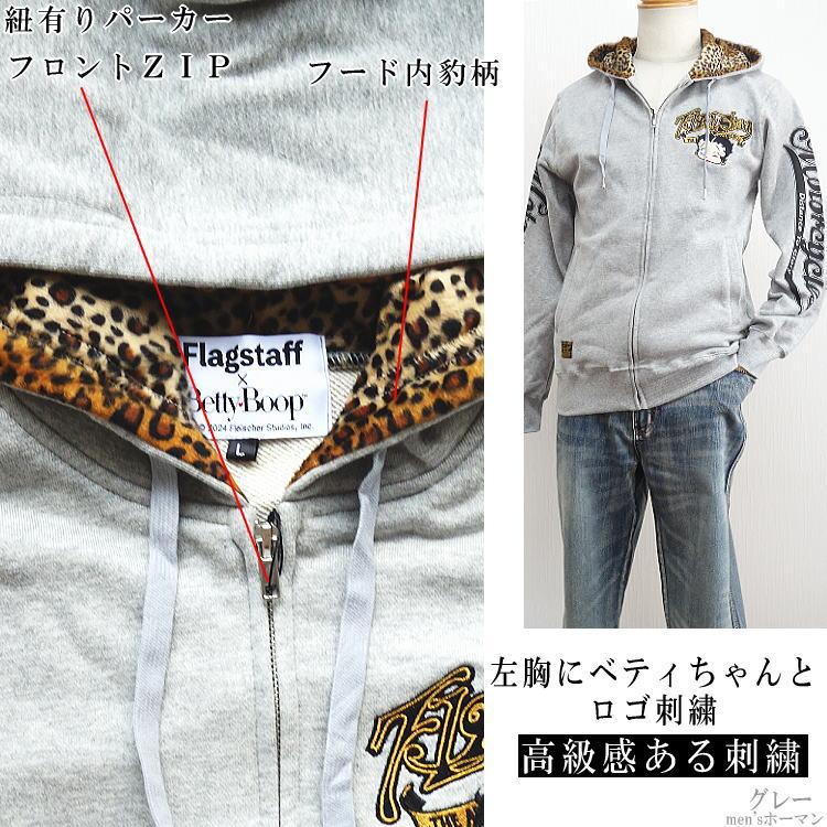FLAGSTAFF×BettyBoopアニメコラボ ベティ・ブープ 羽 ロゴ セクシー