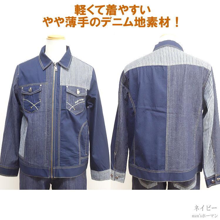 スリーシーズン春夏秋物 PAGELOパジェロ 生地切替 ロゴ刺繍 やや薄手 