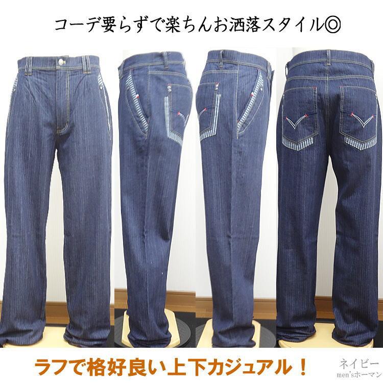 スリーシーズン春夏秋物 PAGELOパジェロ 生地切替 ロゴ刺繍 やや薄手