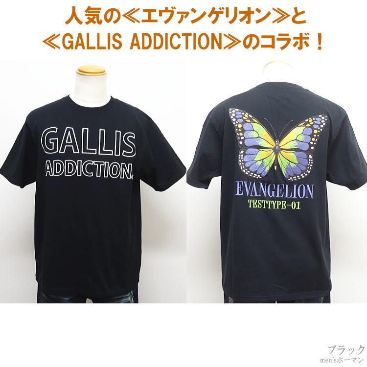 EVANGELION/エヴァンゲリオン×GALLIS ADDICTION/ガリス EVANGELION/エヴァンゲリオン×GALLIS ADDICTION/ガリス