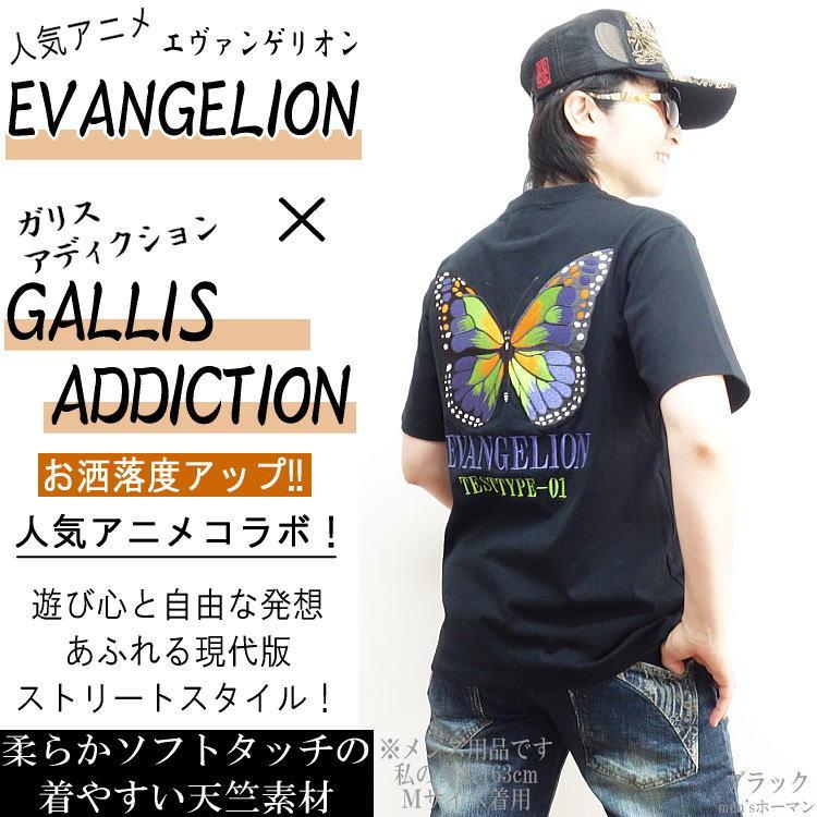 EVANGELION/エヴァンゲリオン×GALLIS ADDICTION/ガリス EVANGELION/エヴァンゲリオン×GALLIS ADDICTION/ガリス