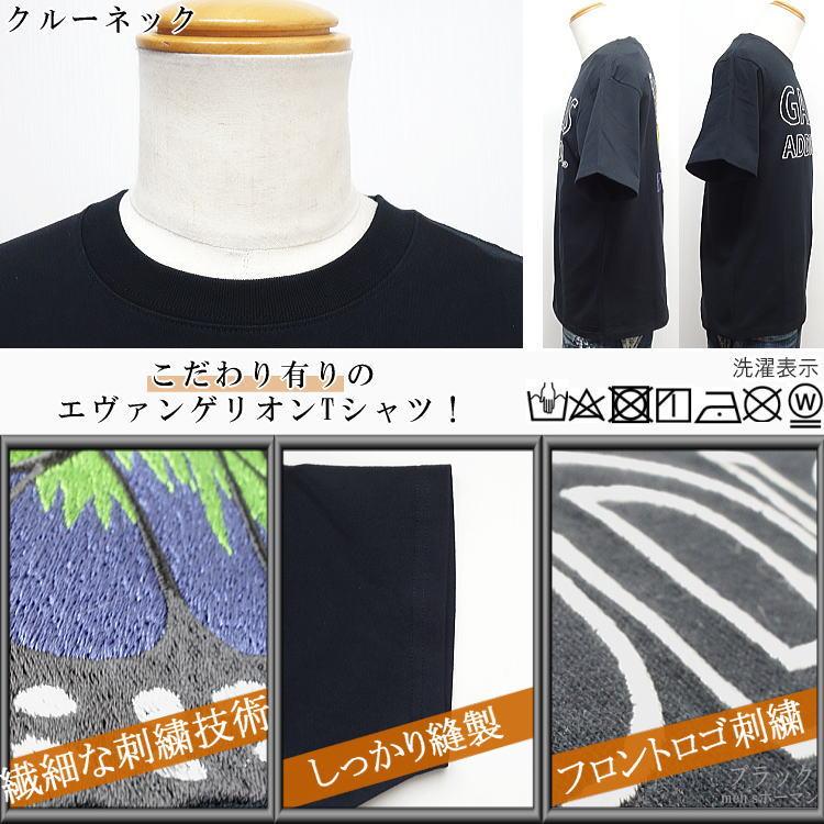 EVANGELION/エヴァンゲリオン×GALLIS ADDICTION/ガリス