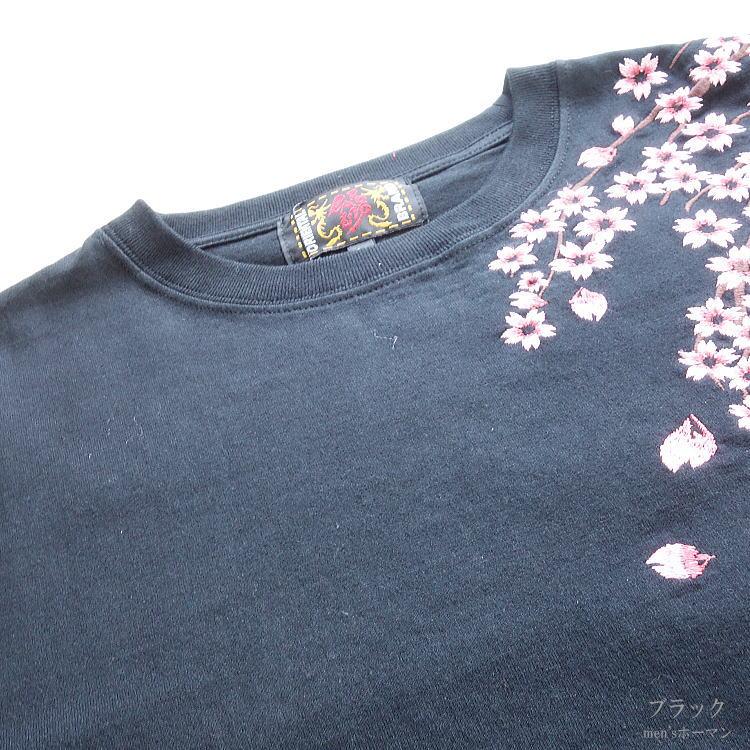 ビッグ有 錦/にしき 大桜刺繍 一本桜 Full Bloom満開 ロゴ刺繍 ビッグ有 錦/にしき 大桜刺繍 一本桜 Full Bloom満開 ロゴ刺繍