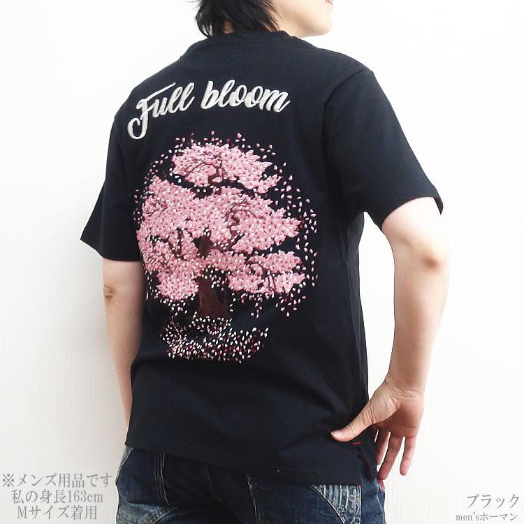 ビッグ有 錦/にしき 大桜刺繍 一本桜 Full Bloom満開 ロゴ刺繍 ビッグ有 錦/にしき 大桜刺繍 一本桜 Full Bloom満開 ロゴ刺繍