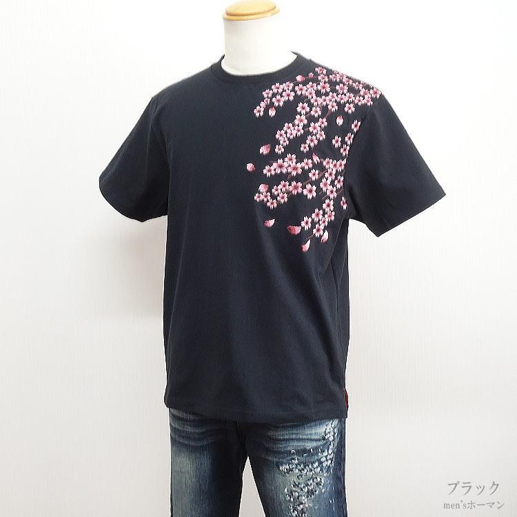 ビッグ有 錦/にしき 大桜刺繍 一本桜 Full Bloom満開 ロゴ刺繍 ビッグ有 錦/にしき 大桜刺繍 一本桜 Full Bloom満開 ロゴ刺繍