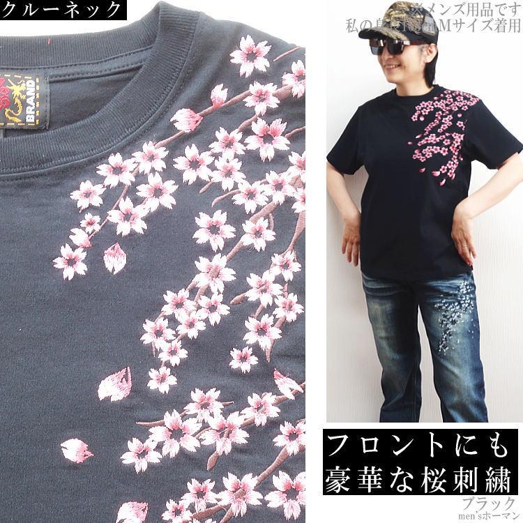 ビッグ有 錦/にしき 大桜刺繍 一本桜 Full Bloom満開 ロゴ刺繍 ビッグ有 錦/にしき 大桜刺繍 一本桜 Full Bloom満開 ロゴ刺繍