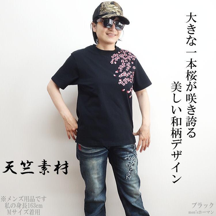 TaniYuuki タニノユ刺繍　館内着　ブラック　フリーサイズ　新品・未開封 楽天市場】大きいサイズ レディース 刺繍ボリューム袖トップス