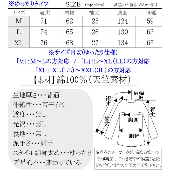 2023年夏新作 ビッグ有 錦にしき PANDIESTA JAPAN パンディエスタ BW-PDJ パンダ刺繍 モノグラム ルーズシルエット 半袖Ｔシャツ 白/黒 M/L/XL(3L対応) 523882｜horman｜20