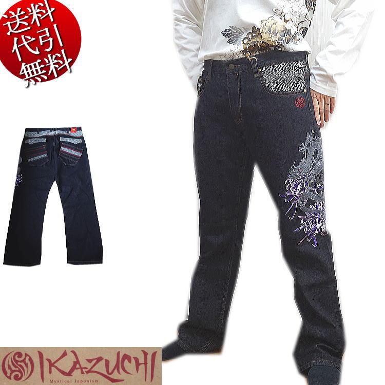 オールシーズン春夏秋冬物 IKAZUCHI/雷 龍柄 紫菊の花 総刺繍 和柄地