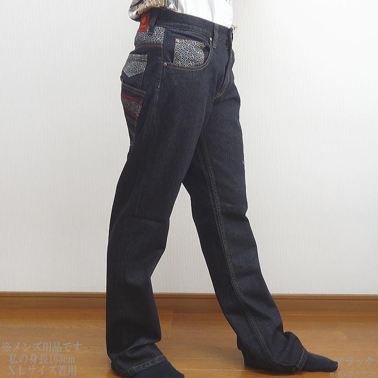 オールシーズン春夏秋冬物 IKAZUCHI/雷 龍柄 紫菊の花 総刺繍 和柄地切替 2連ポケット 波釦 和柄カジュアル デニムパンツ ジーンズ 黒ブラック M/L/XL(LL) 5259 |  | 14