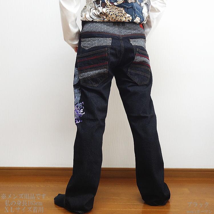 オールシーズン春夏秋冬物 IKAZUCHI/雷 龍柄 紫菊の花 総刺繍 和柄地切替 2連ポケット 波釦 和柄カジュアル デニムパンツ ジーンズ 黒ブラック M/L/XL(LL) 5259 |  | 16