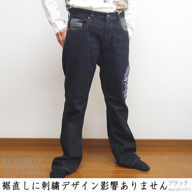 オールシーズン春夏秋冬物 IKAZUCHI/雷 龍柄 紫菊の花 総刺繍 和柄地切替 2連ポケット 波釦 和柄カジュアル デニムパンツ ジーンズ 黒ブラック M/L/XL(LL) 5259 |  | 06