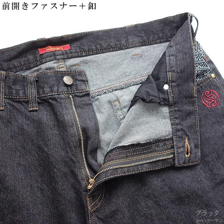 オールシーズン春夏秋冬物 IKAZUCHI/雷 龍柄 紫菊の花 総刺繍 和柄地切替 2連ポケット 波釦 和柄カジュアル デニムパンツ ジーンズ 黒ブラック M/L/XL(LL) 5259 |  | 07