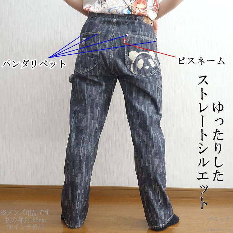 新作 ビッグ有 錦にしき PANDIESTA JAPAN/パンディエスタ パンダ顔 