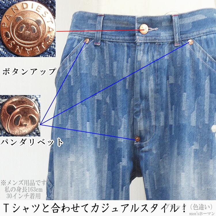 新作 ビッグ有 錦にしき PANDIESTA JAPAN/パンディエスタ パンダ顔