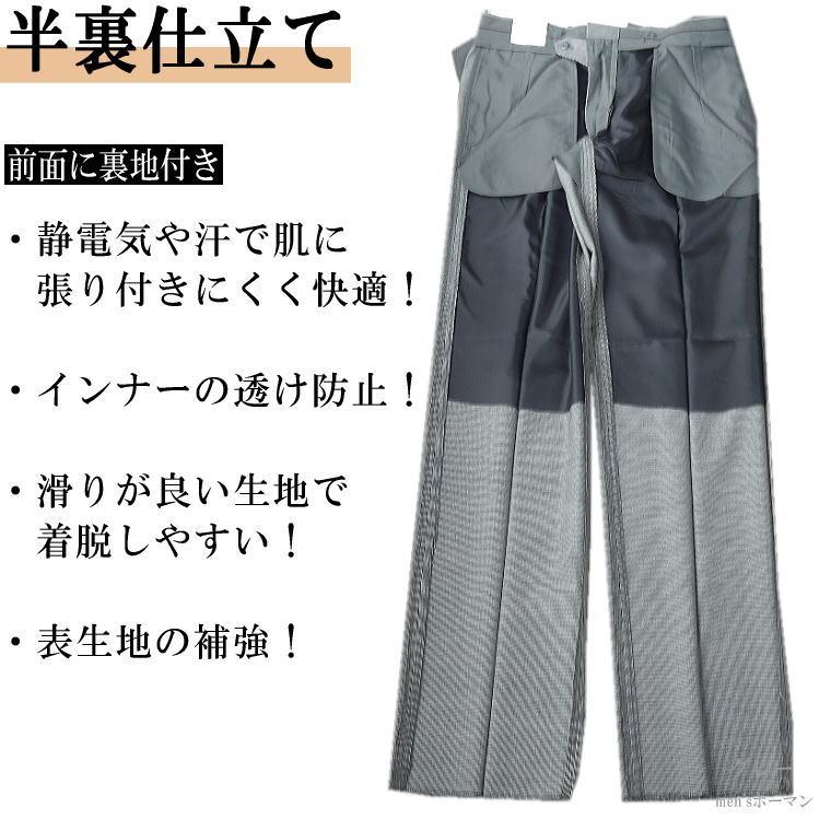 春夏秋冬物 小さな千鳥格子 毛ウール混紡 ジャガード ストレッチ