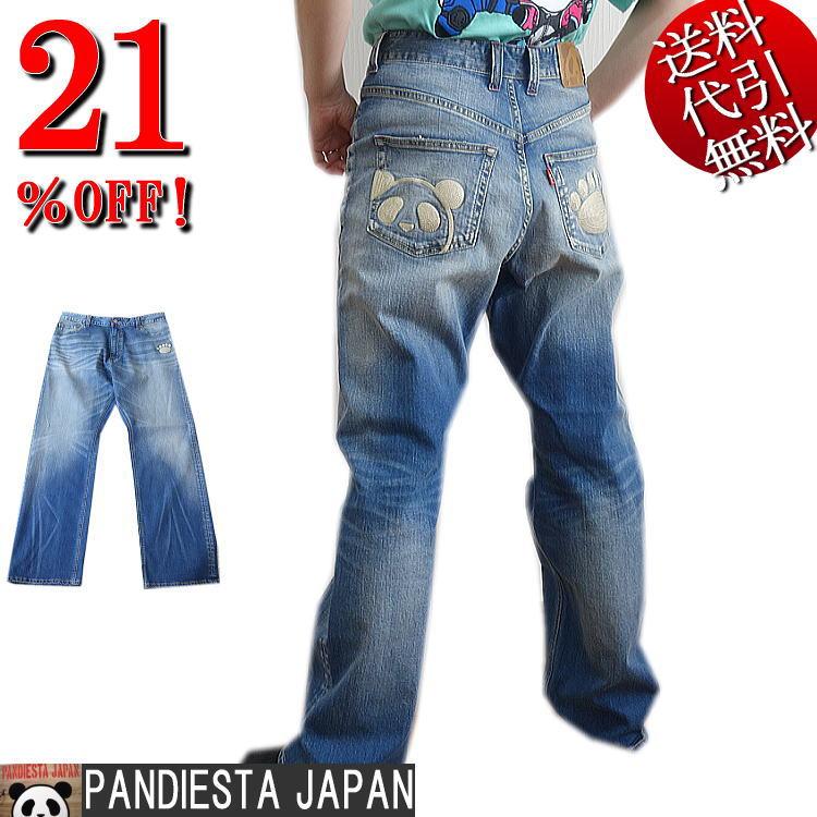 錦/にしき PANDIESTA JAPAN パンディエスタ 熊猫謹製 パンダ刺繍