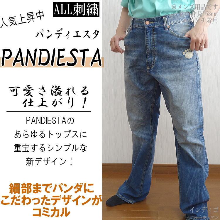 錦/にしき PANDIESTA JAPAN パンディエスタ 熊猫謹製 パンダ刺繍