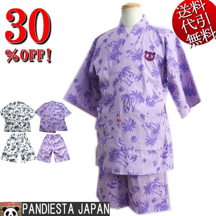 錦にしき PANDIESTA JAPAN パンディエスタ アロハ柄 ヤシの木 パンダ顔