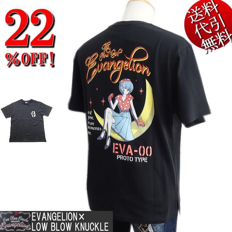 EVANGELIONエヴァンゲリオン×LOW BLOW KNUCKLE 錦 コラボ 綾波レイ 