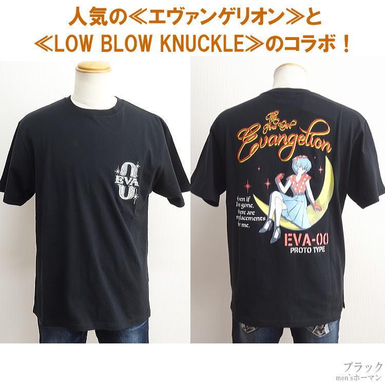 EVANGELIONエヴァンゲリオン×LOW BLOW KNUCKLE 錦 コラボ 綾波レイ