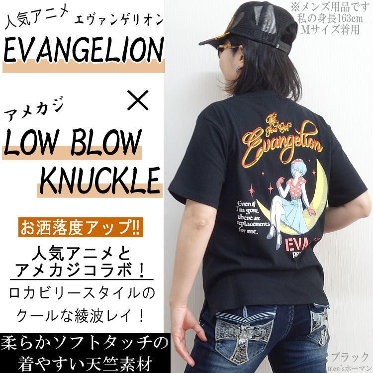 EVANGELIONエヴァンゲリオン×LOW BLOW KNUCKLE 錦 コラボ 綾波レイ 