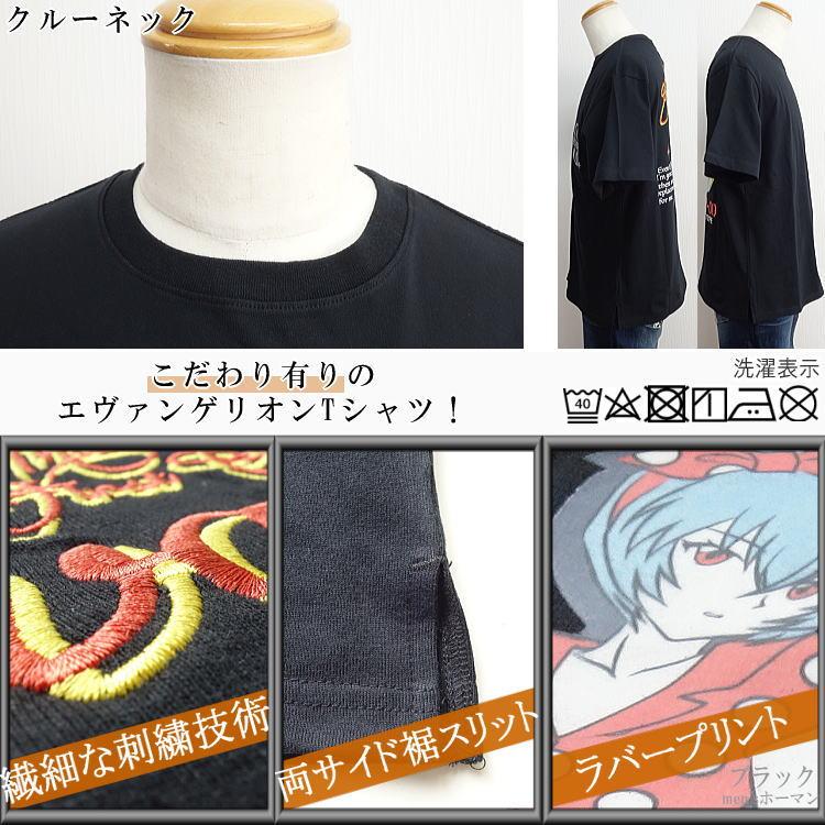 EVANGELIONエヴァンゲリオン×LOW BLOW KNUCKLE 錦 コラボ 綾波レイ 
