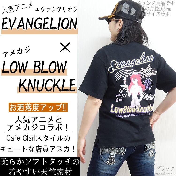 ビッグ有 EVANGELIONエヴァンゲリオン×LOW BLOW KNUCKLE 錦 コラボ アスカ CafeClark ロゴ刺繍 二号機 アメカジ TEE 半袖Ｔシャツ 黒 M/XL/XXL 551361｜horman｜03