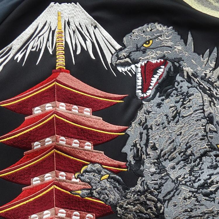 ビッグ有 錦にしき×ゴジラGODZILLAコラボ 月下ゴジラ 富士山 五重塔