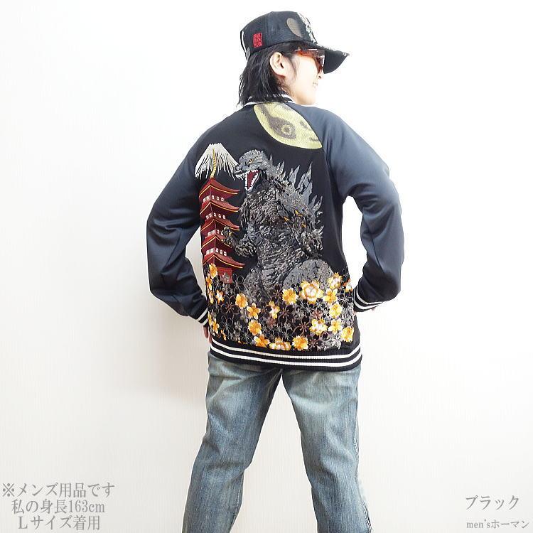 ビッグ有 錦にしき×ゴジラGODZILLAコラボ 月下ゴジラ 富士山 五重塔