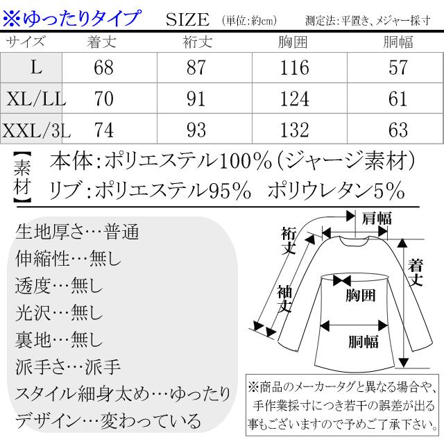 ビッグ有 錦にしき×ゴジラGODZILLAコラボ 月下ゴジラ 富士山 五重塔