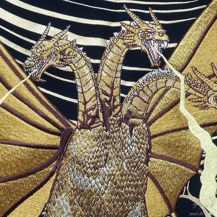 秋冬物 ビッグ有 錦にしき×ゴジラGODZILLAコラボ 宇宙怪獣