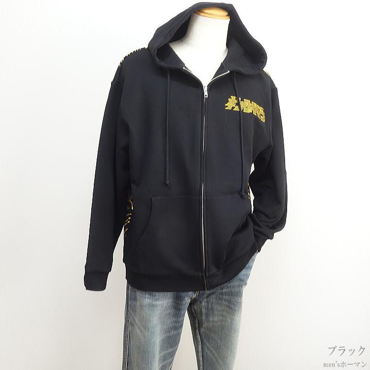 秋冬物 ビッグ有 錦にしき×ゴジラGODZILLAコラボ 宇宙怪獣