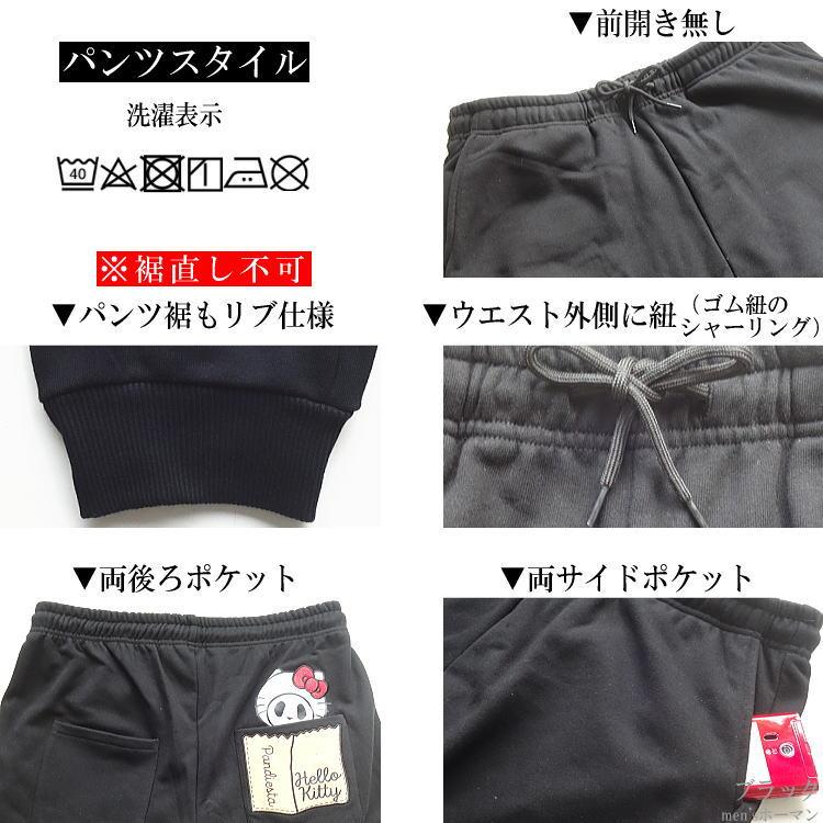 HelloKittyハローキティ×錦にしき PANDIESTA JAPANパンディエスタ