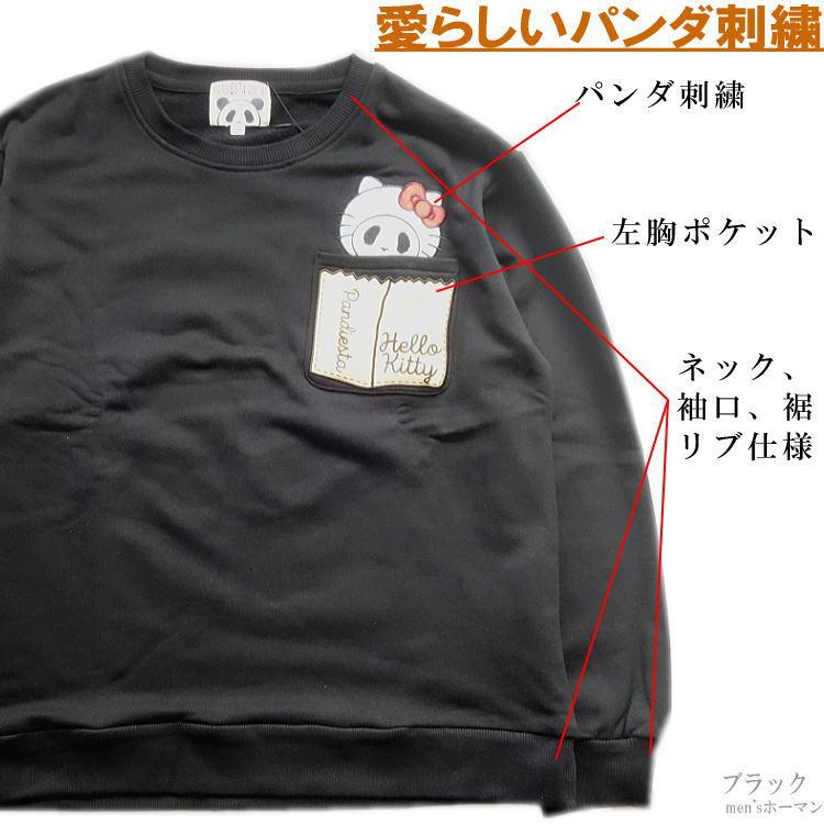 【HELLO KITTY】総柄開襟シャツ & 総柄ロングパンツ HELLO KITTY】総柄ロングパンツ(ロングパンツ)｜スナイデル