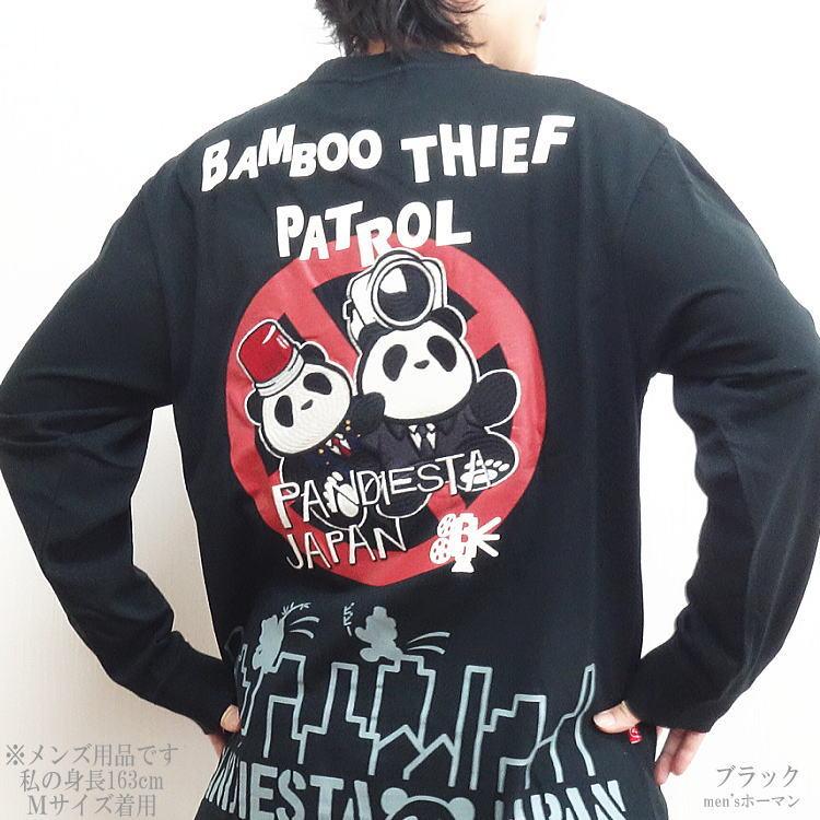 2024年秋物新作 ビッグ有 錦にしき PANDIESTA JAPAN/パンディエスタ